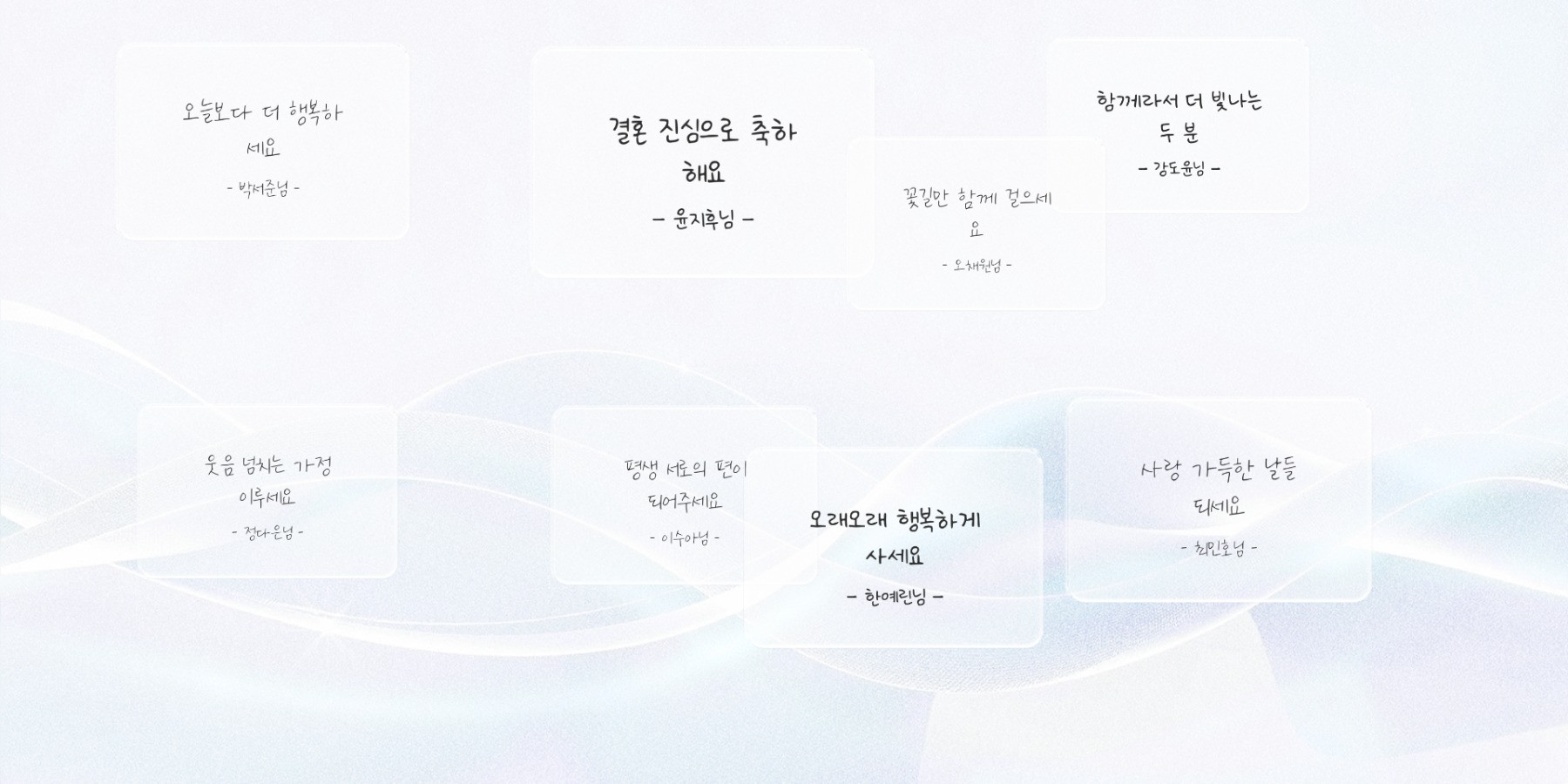 미디어월 방명록 · 코드스토리 공식 프로젝트 대표 이미지