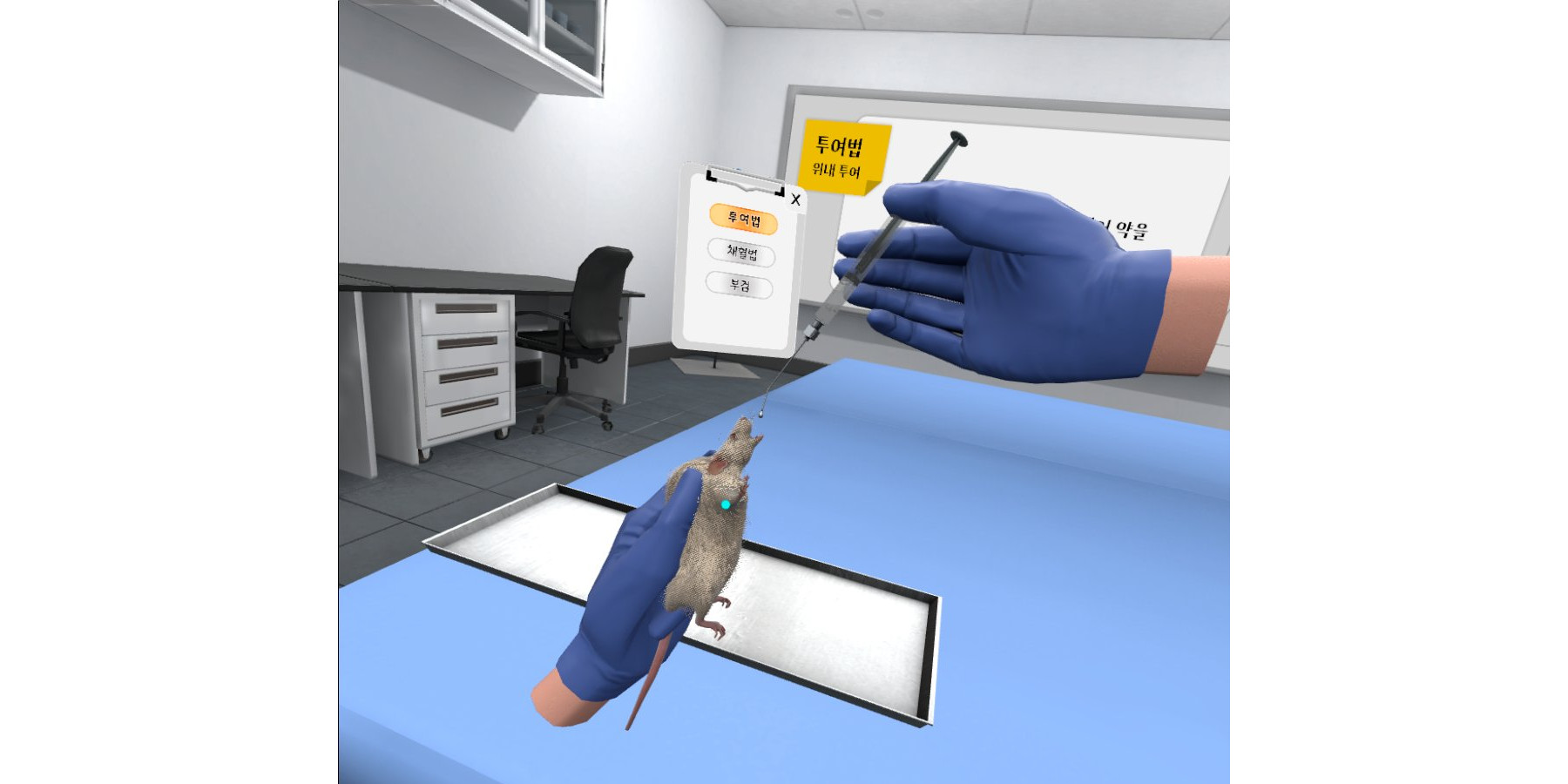 신구대학교 동물실험기반 VR · 코드스토리 공식 프로젝트 대표 이미지