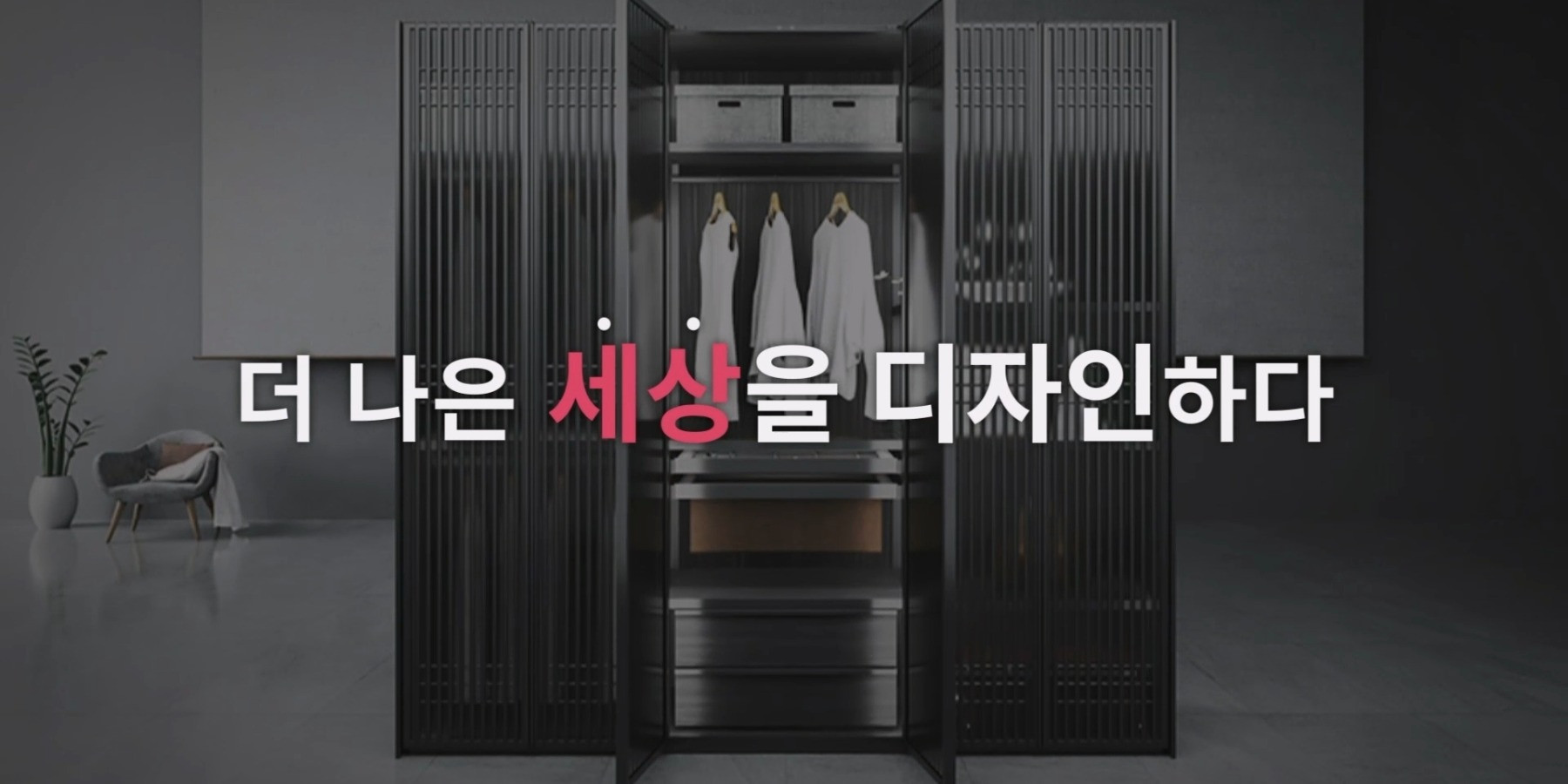 한국디자인진흥원 2D · 코드스토리 공식 프로젝트 대표 이미지