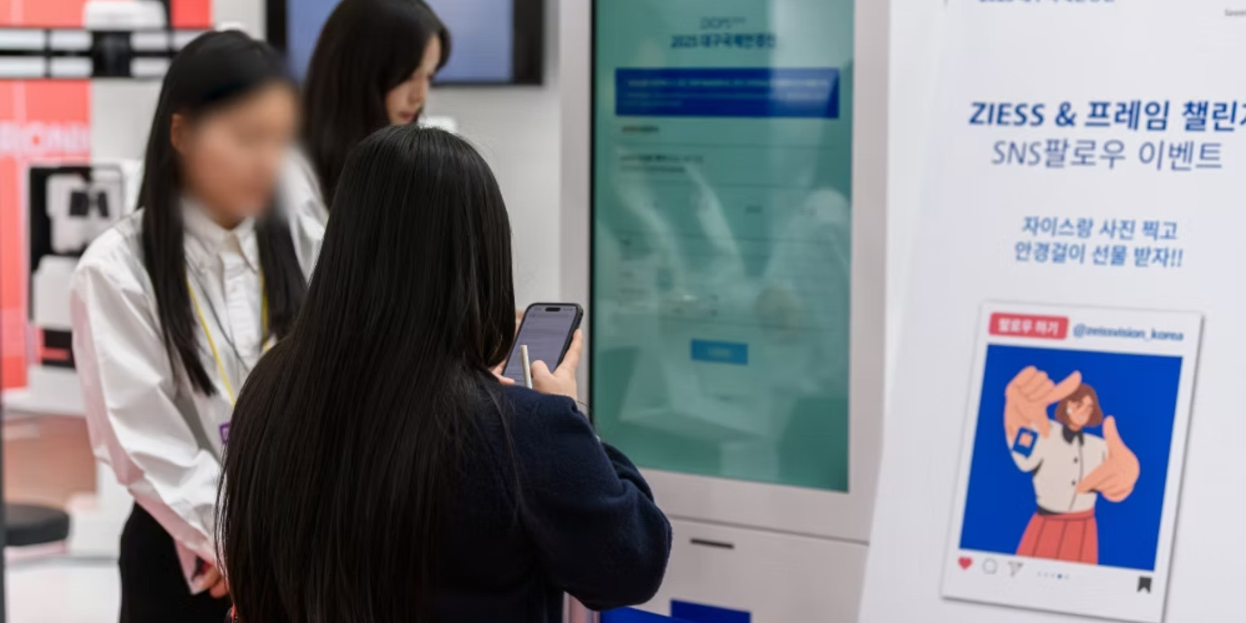 2025 ZEISS 대구 국제안경전 · 코드스토리 공식 프로젝트 대표 이미지