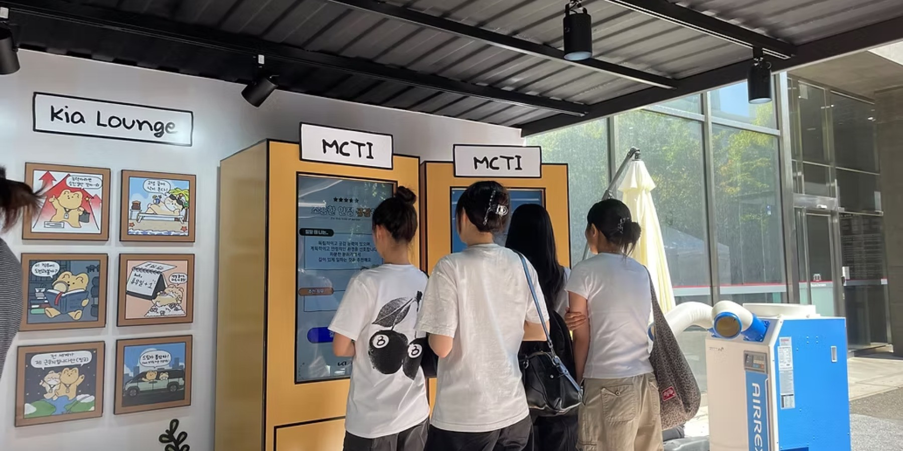 기아 MCTI · 코드스토리 공식 프로젝트 대표 이미지