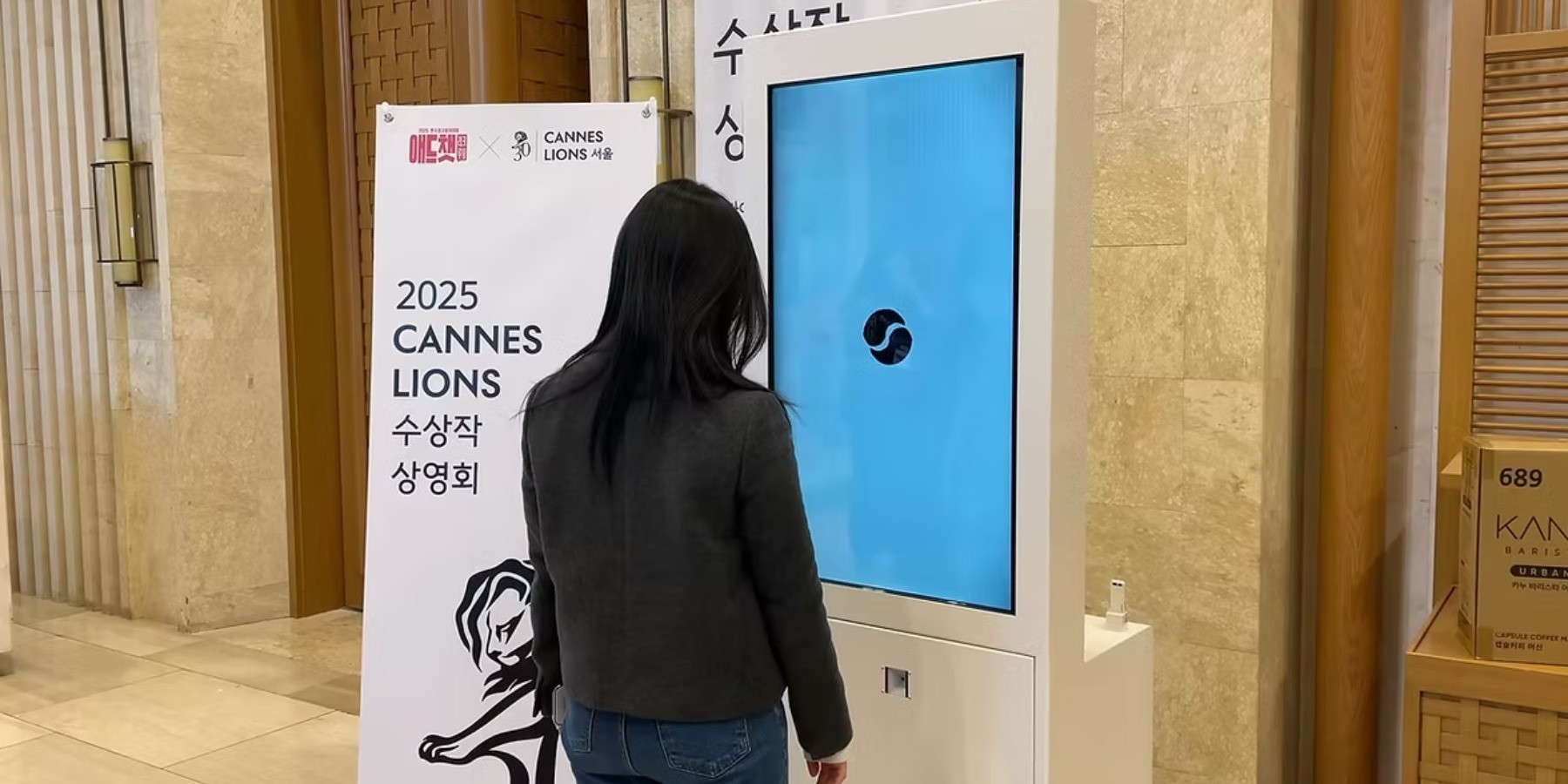 2025 CANNES LIONS 사주 키오스크 · 코드스토리 공식 프로젝트 대표 이미지