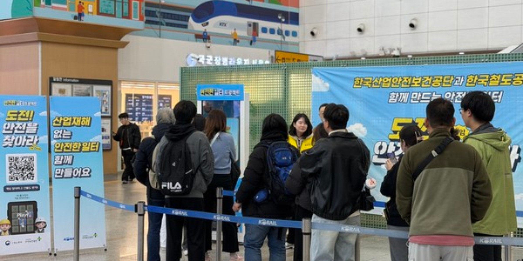 한국산업안전보건공단 X 한국철도공사 · 코드스토리 공식 프로젝트 대표 이미지