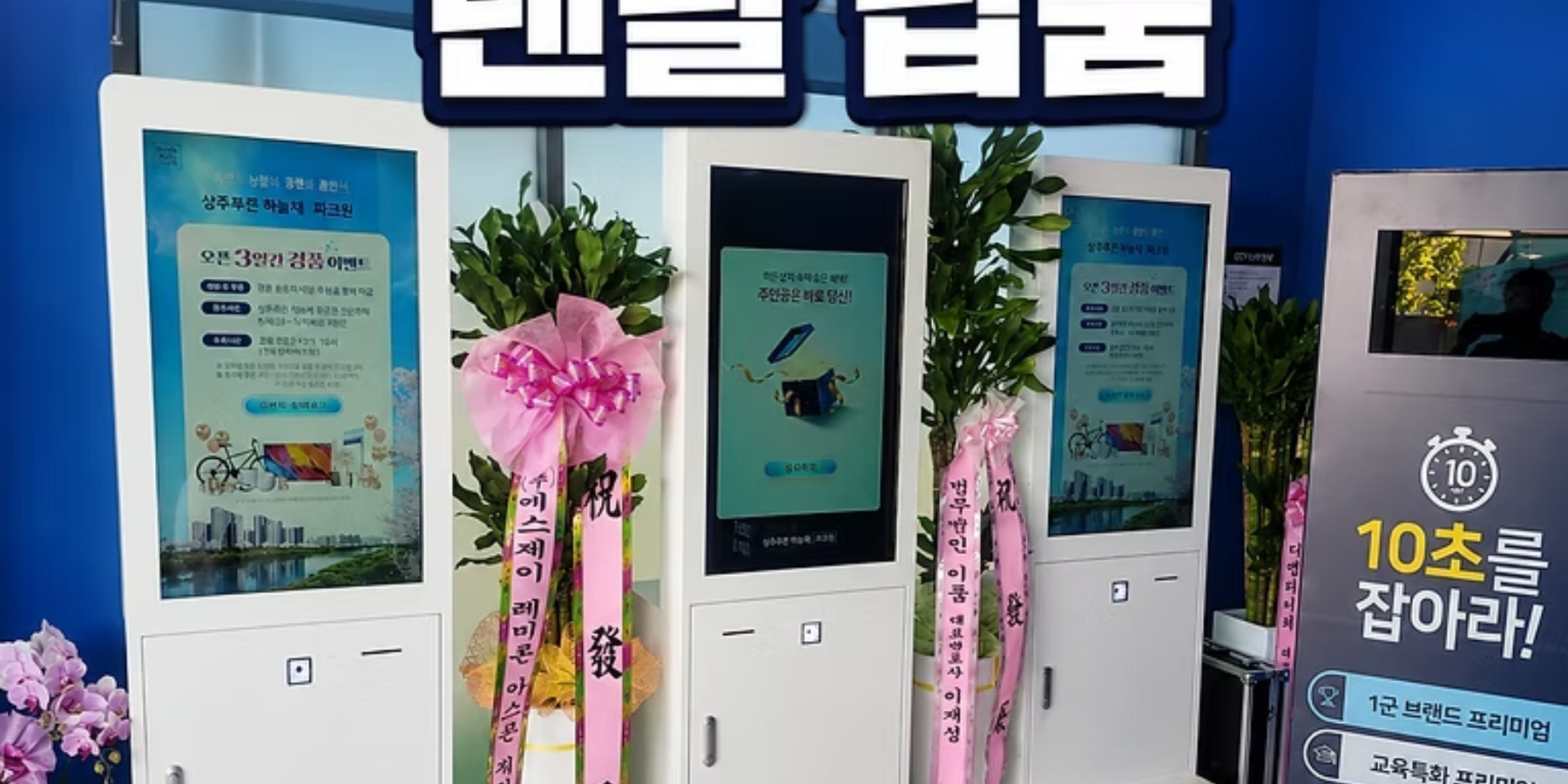 상주북천 하늘채 파크원 · 코드스토리 공식 프로젝트 대표 이미지