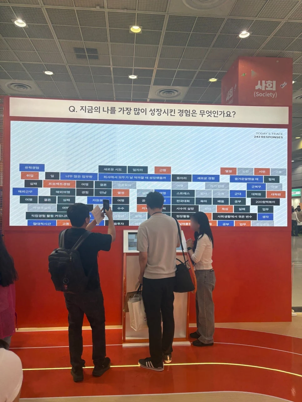 2026 대한민국 사회적가치 페스타 현대해상 미디어월 대표 이미지